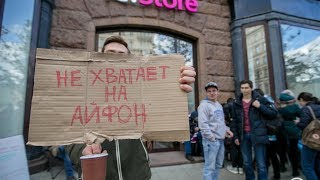 iPhone XS: 400000 рублей за первое место в очереди.