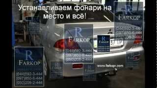 Фapкoп Mіtsubіshі Lanсеr 9 от RMotors.com.ua