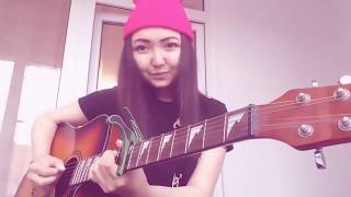 Niall Horan - Slow Hands (cover by Aigerim)