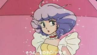 Creamy Mami Opening original