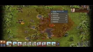 Forge of Empires 28 точка 2 уровень Железный Век, прохождение FoE