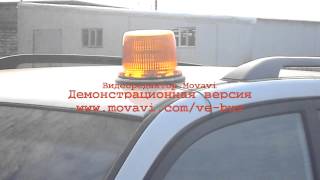 led маяк