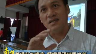 南投新聞  埔里籌備參加南投燈會