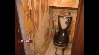 Коммунальная западня