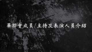 建興國中第43届畢業倒數5天！ （新）