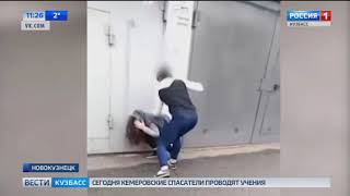 Видео в Новокузнецке школьницы жестоко избили своих сверстниц