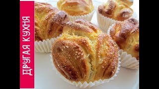 ОЧЕНЬ ВКУСНЫЙ РЕЦЕПТ БУЛОЧЕК. БУЛОЧКИ-КАПКЕЙКИ С КОКОСОМ
