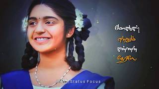 ?Tamil WhatsApp status ?| 96 movie | Jaanu love Status song ...