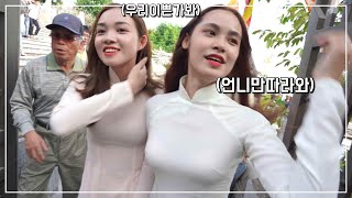 베트남다낭에서 베트남여자가 아오자이 입고 영흥사 사원 가면 생기는 일....