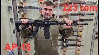 Покупка Kurbatov Arms 223 Rem. Отстрел на 100, 200, 300м