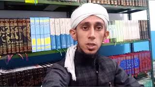 Gusal karne ka kiya tareeqa hai aam nojawano k liye zaroori video