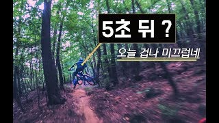 산악자전거가 왜 재밌냐고? 5초뒤를 모르는 스릴 ㅣ MTB 동영상 라이딩 ㅣ 4k