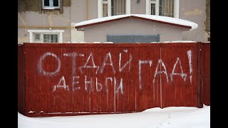 Не давайте в долг Психолог Марина Линдхолм