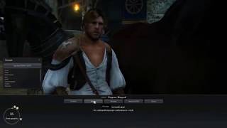 Коричневый сахар или как приручить коня l Black Desert приручение коней