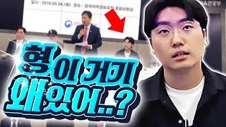 문체부 장관님과 도시락 깐 썰