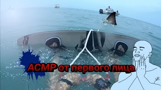 АСМР от первого лица/ ASMR first person