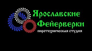 Веерный салют 7