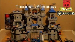[ОБЗОР КОНСТРУКТОРА] Посылка с Aliexpress набор Enlighten Brick KNIGHTS 1023