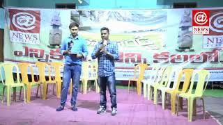 Kamareddy Ennikalu Ennikalalo... Program || ఎన్నికలు ఎన్ని కలలో | At News Republic