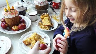 ? Kako smo proveli USKRS / Kinder Maxi Jaje / Sta je poklonila teta Alisa? / Pozdravi / Outdoor Fun
