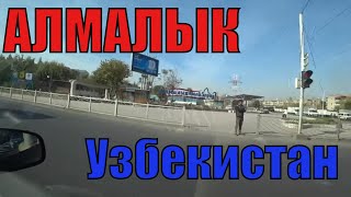#Узбекистан   АЛМАЛЫК. Нашли Горького, 46, здание суда.