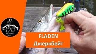 Зачетная ЩУКА на Рыбном месте. Джерки FLADEN на кастинговую снасть c мультипликатором MEGABASS
