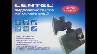Обзор качества съемки видеорегистратора Lentel JY-DVRG104
