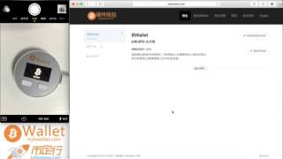 BWALLET hardware bitcoin wallet like Trezor