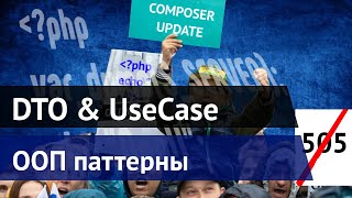 Как сделать код проекта независимым от фреймворка и библиотеки