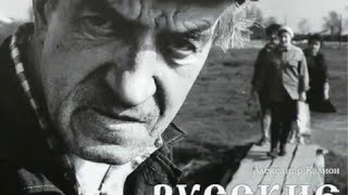 Marc Almond & Sergey Penkin (Сергей Пенкин) - Strange Feeling