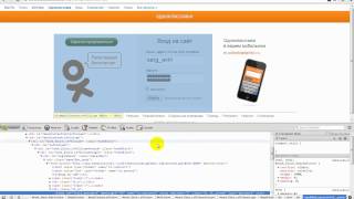 Inchpes imanal Odnoklassniki gaxtnabar@