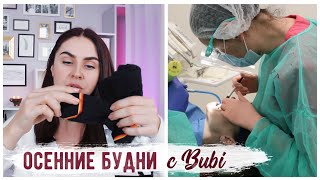 УЮТНЫЕ ОБНОВКИ НЕ ДУМАЛА, ЧТО ЭТО ТАК МУЧИТЕЛЬНО???? ????