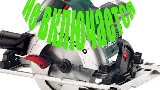 METABO Не включается, диагностика, ремонт /Does not turn on, diagnosis, repair