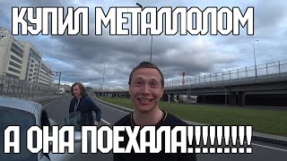 МЫ КУПИЛИ ТАЧКУ ДЛЯ ЛЮТОГО ПРОЕКТА