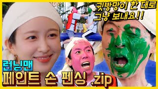 얼굴이도화지