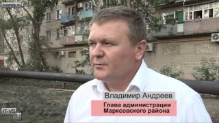 Ураган в Марксе