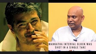 I have an idea for Mankatha 2: Venkat Prabhu | Mankatha | Semma Scene
