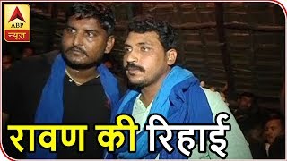 Saharanpur Violence: Bhim Army Chief Released From Jail|ABP News