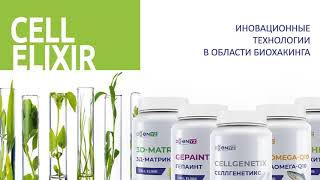 Презентация AGenYZ 11 января 2020