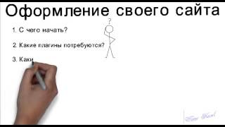 My site