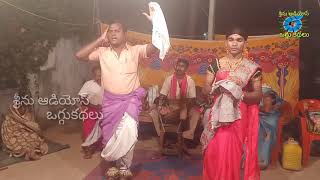 #విక్రవర్తిచక్రవర్తి ఒగ్గుకథ 4వ.భాగం.దోమల. తిరుపతి వారికోల్ 9948639891- అమ్మ రాజు.కోడెపాక 9951195286
