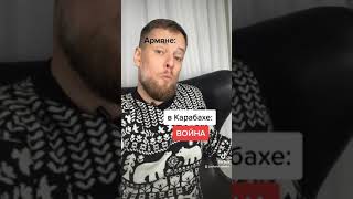 Про отношение армян к России