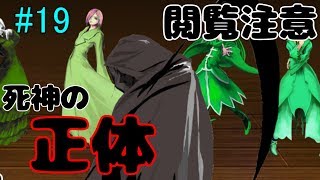 #19【ニンゲンの探偵さん 実況】美少女迷探偵が不可解な事件を推理！！