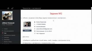 Как правильно зарегистрироваться 'СБЕРКАРТА'!