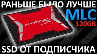 SSD от подписчика - Kingston HyperX Savage 120GB