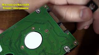 Головки БМГ жесткого диска или микрокод  HDD. что нельзя починить дома