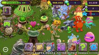 АККАУНТЫ ПОДПИСЧИКОВ: RAF GAF И DISERJI HD. My singing monsters.#7