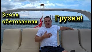 Скрылись от РУСОФОБИИ!!! Охота на акул;-))) ДР 41 год!!!