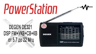 Радиоприемник DEGEN 321 обзор и мод-ремонт 收音机