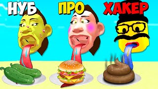 ???? СИМУЛЯТОР ЛИЗАНИЯ ЕДЫ Максимальный Уровень Lick Food Lick Runner Noob Pro Hacker Funny Games